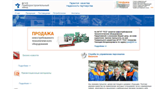 Desktop Screenshot of imf.ru