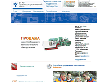 Tablet Screenshot of imf.ru